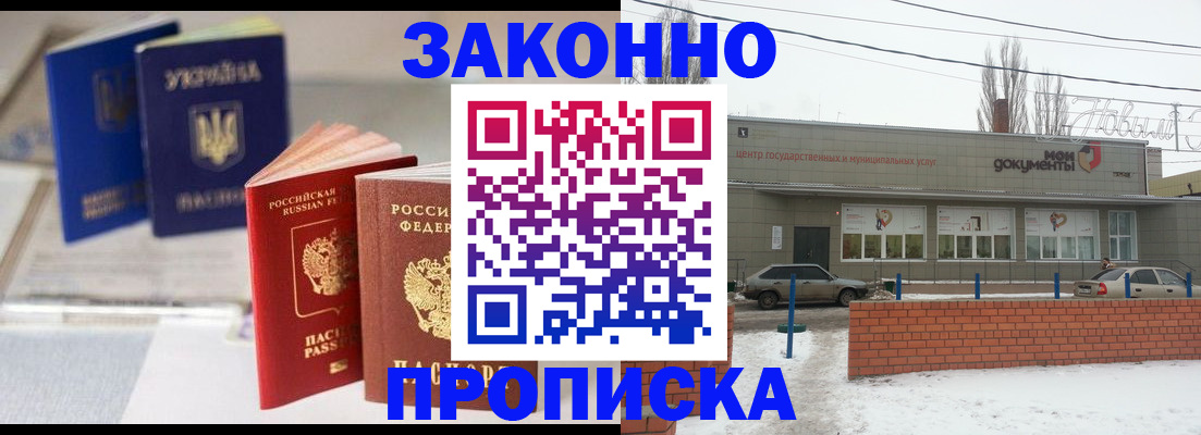 регистрация в Печорах